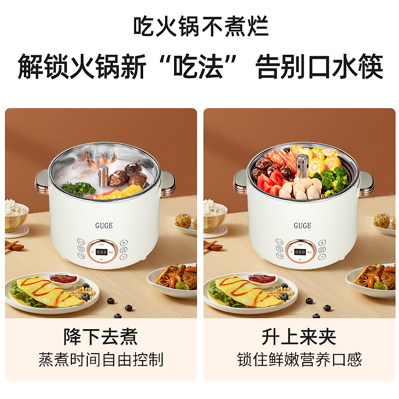 谷格(GUGE)电脑升降火锅 G965高清大图