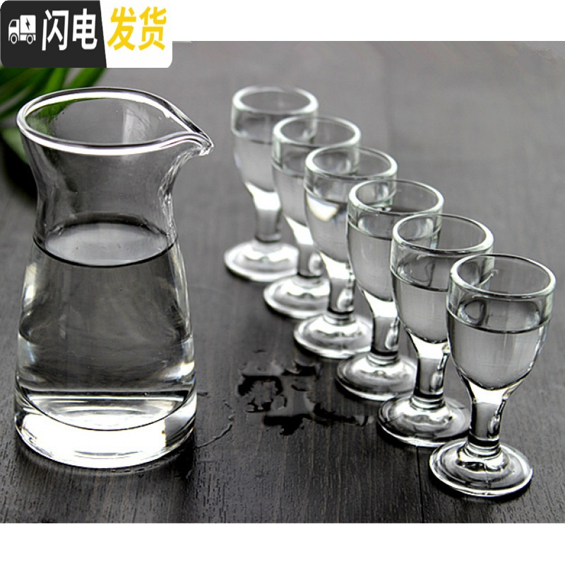 三维工匠一口杯玻璃分酒器酒壶 茅台烈酒白酒杯七件套装小酒杯量酒具 6只刻花杯