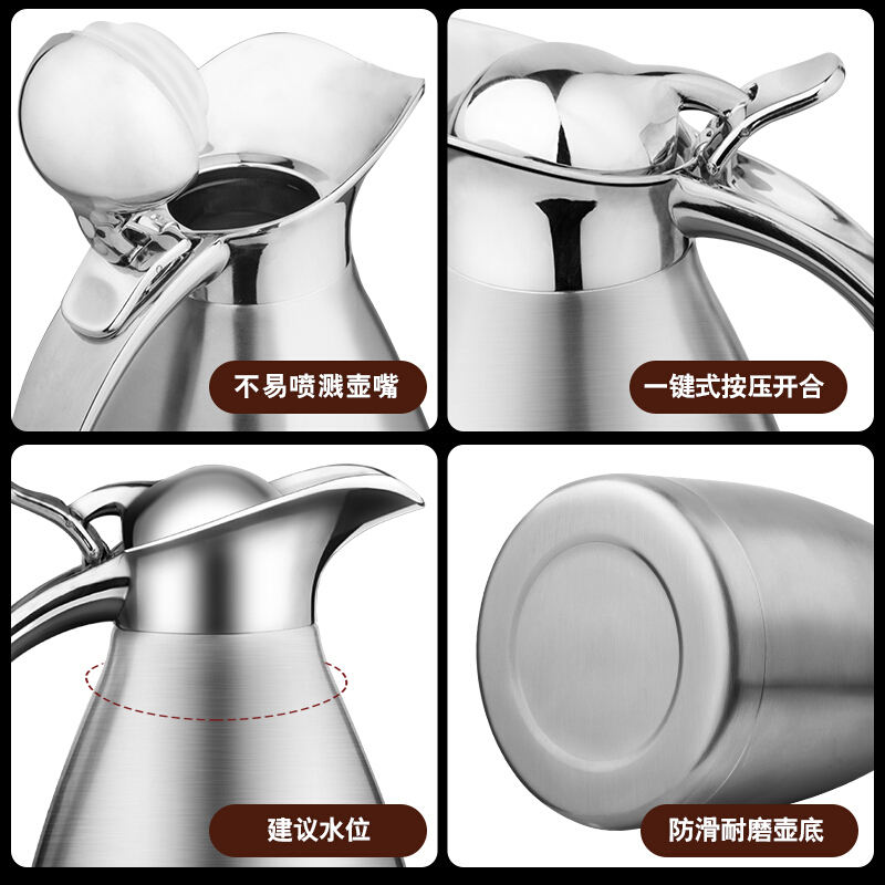 天喜(TIANXI) 保温壶 不锈钢真空热水壶保温瓶大容量家用暖水壶开水瓶欧式
