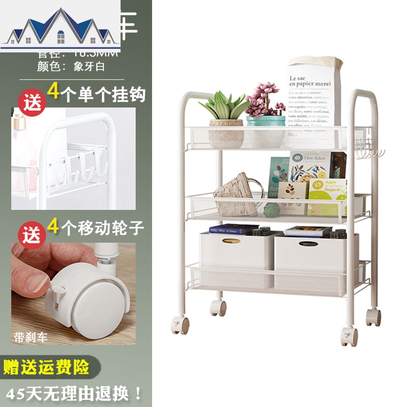 厨房小推车置物架落地可移动收纳架带轮子多层理发店院储物架 三维工匠高清大图
