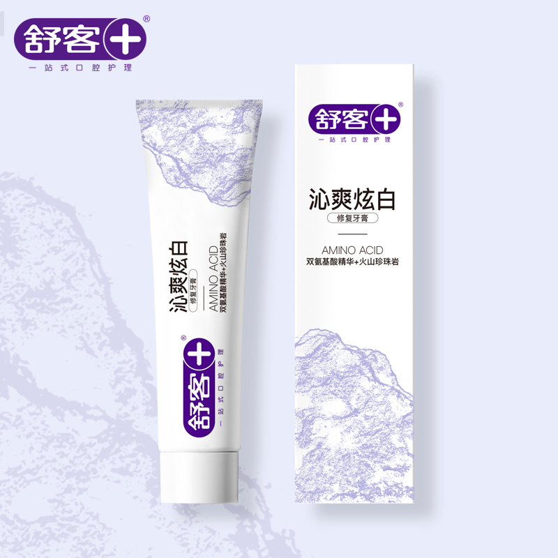 舒客沁爽系列口腔护理套装 ZH-21001
