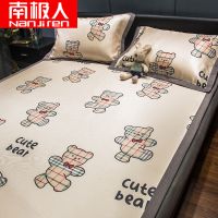 双层加厚可水洗冰丝席凉席子三件套1.8米2米宿舍折叠0.9米 英伦熊-咖 180x200cm[含2只枕套]