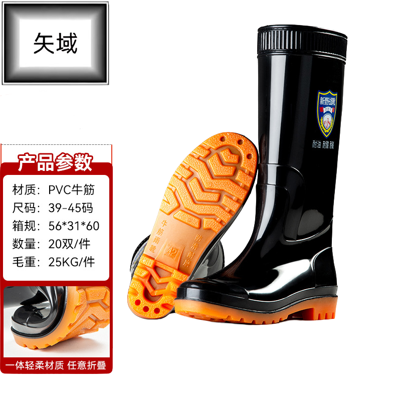 雨鞋pvc防滑防水鞋男黑色加厚耐磨劳保工地胶鞋雨靴高清大图