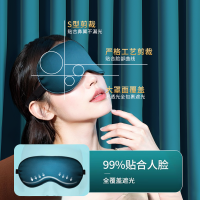 [补贴10%]冰丝眼罩遮光睡眠专用男女士睡觉夏季午睡冰丝缓解眼疲劳冰敷冰袋