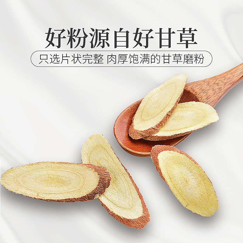 选大片甘草磨粉枸杞胖大海菊花化橘红金银花罗汉果搭配伴侣独立小包装