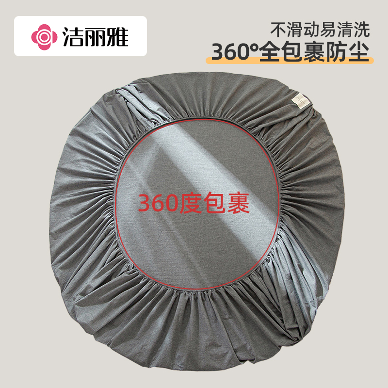 洁丽雅纯棉床笠三件套床垫保护罩单件床单枕头套宿舍床上家用814