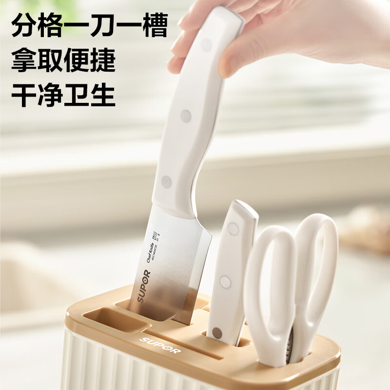 苏泊尔刀具六件套不锈钢锋利舒适切割畅快高硬度白色TK24002E高清大图