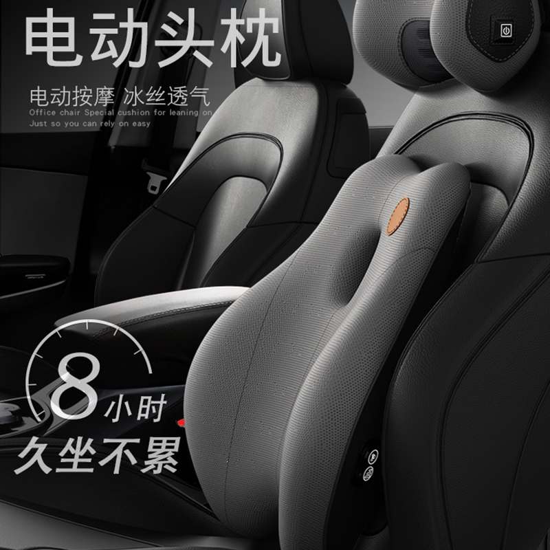 闪电客汽车头枕车用护颈枕车载按摩靠枕车内座椅颈椎脖子枕头记忆棉腰靠