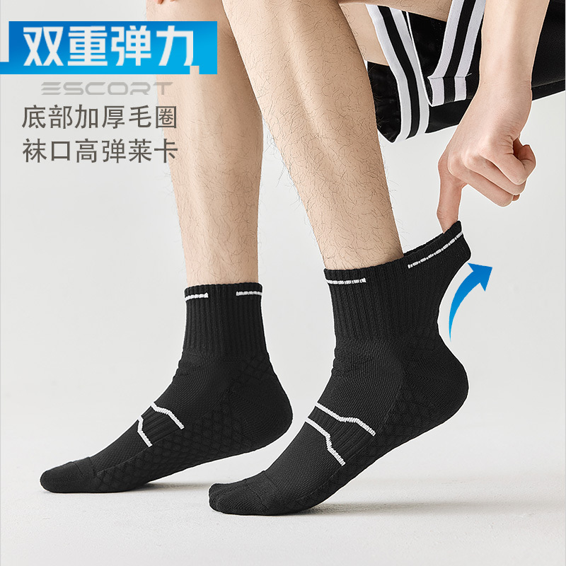 舒跑专业运动篮球袜羽毛球袜男袜春夏透气减震吸汗袜子中筒跑步袜