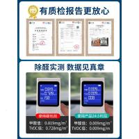 [补贴10%]竹炭包新车除甲醛除异味神器车内除味专用活性炭碳包汽车用品