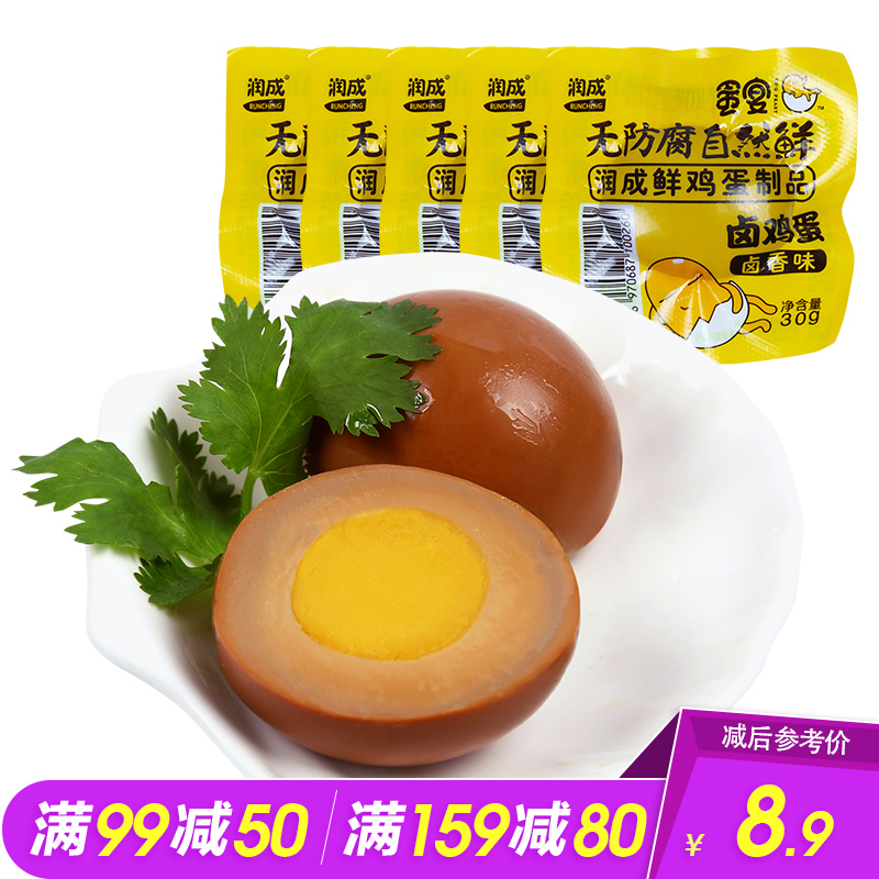 润成 Runcheng 卤味小食 99 50 润成卤鸡蛋30g 5枚五香卤味茶叶蛋卤蛋休闲零食泡面搭档卤味小吃卤蛋 面 价格图片品牌报价 苏宁易购盈棚食品专营店