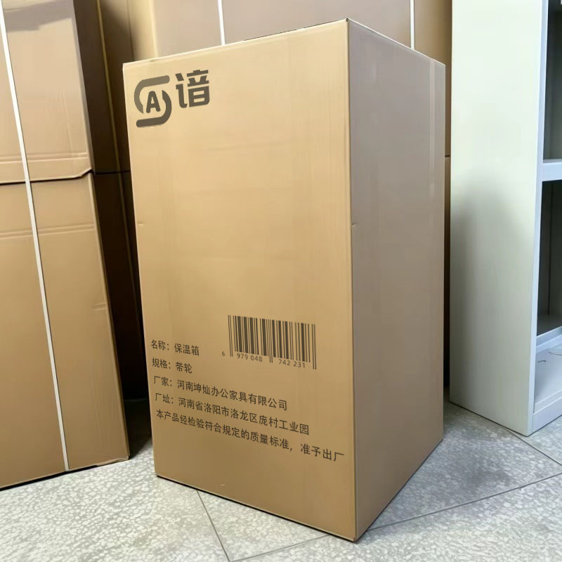 谙 保温箱 带轮 个高清大图