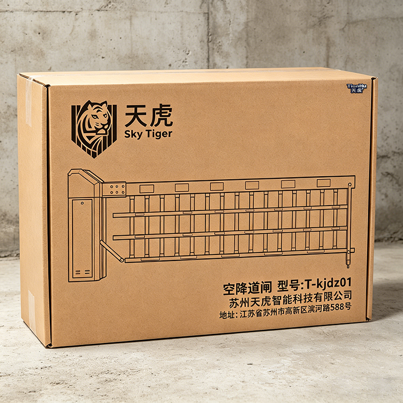 天虎 空降道闸 T-kjdz01 米高清大图