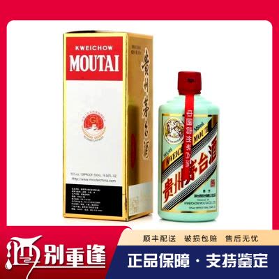 酒别重逢]贵州茅台酒中国企业家茅台定制酒53度500ml酱香型白酒