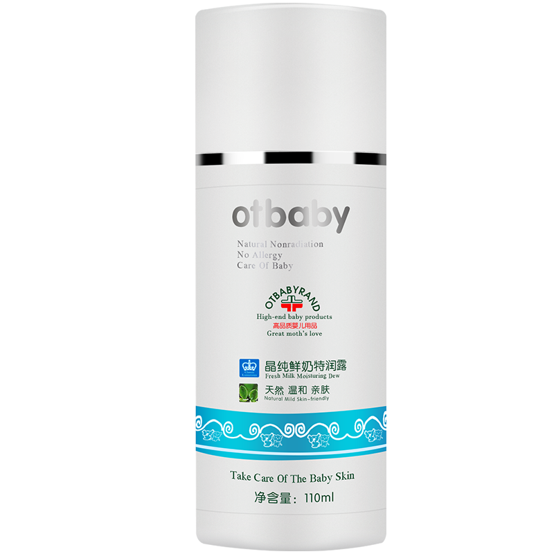 otbaby鲜奶特润露婴幼儿童润肤乳保湿补水润肤乳宝宝身体乳液保湿乳110ml