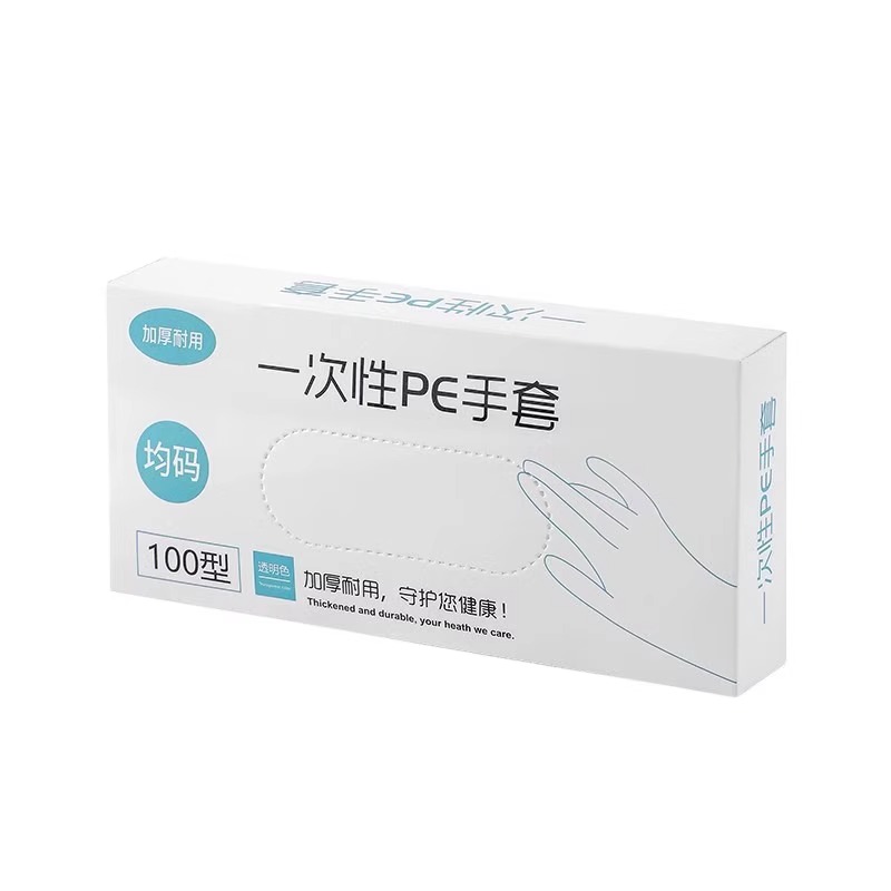 [补贴10%]一次性手套pe食品级专用加厚耐用家用抽取式透明吃小龙虾餐饮盒装高清大图