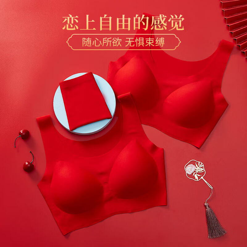 浪莎红色本命年内衣女无痕聚拢文胸罩分体式鸿运喜庆两件套礼盒 鸿运套装礼盒装 XL码（100-125斤）高清大图