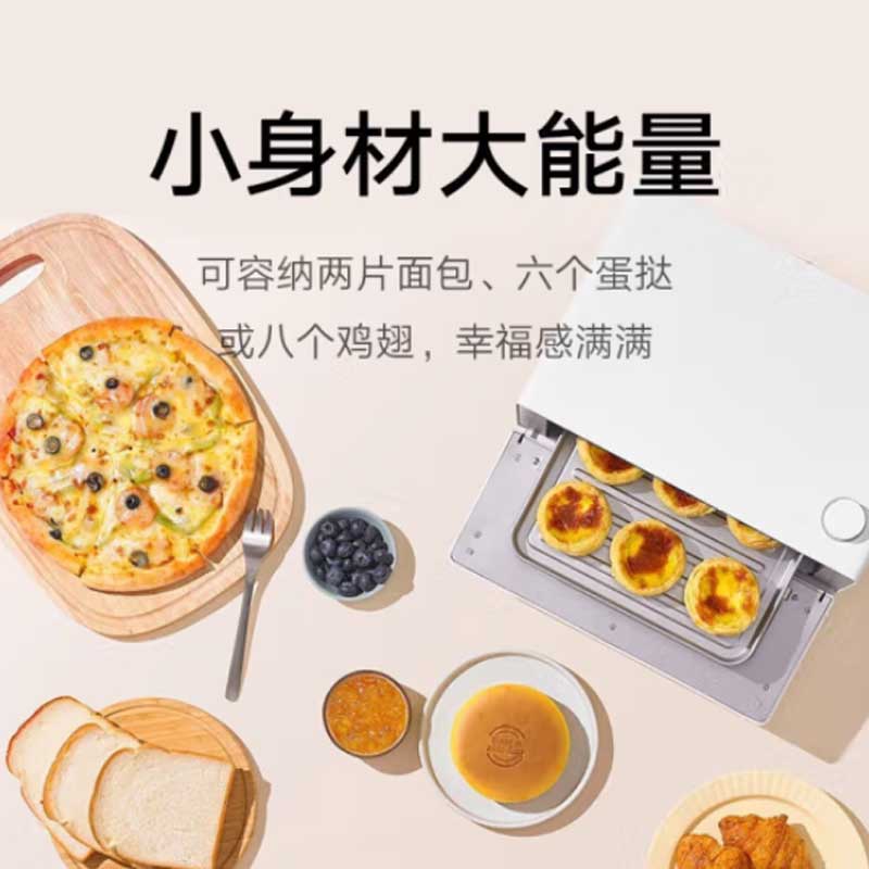 小米蒸汽电烤箱 MKXO2M-1 12L高清大图