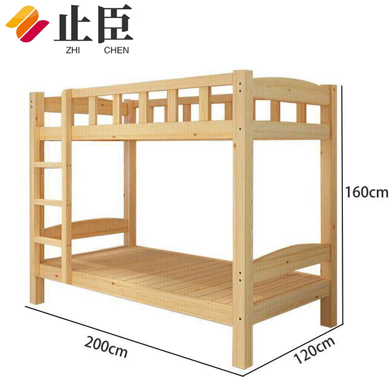 止臣 实木高低床 上下铺床公寓双层实木床员工寝室上下床宿舍床 X8