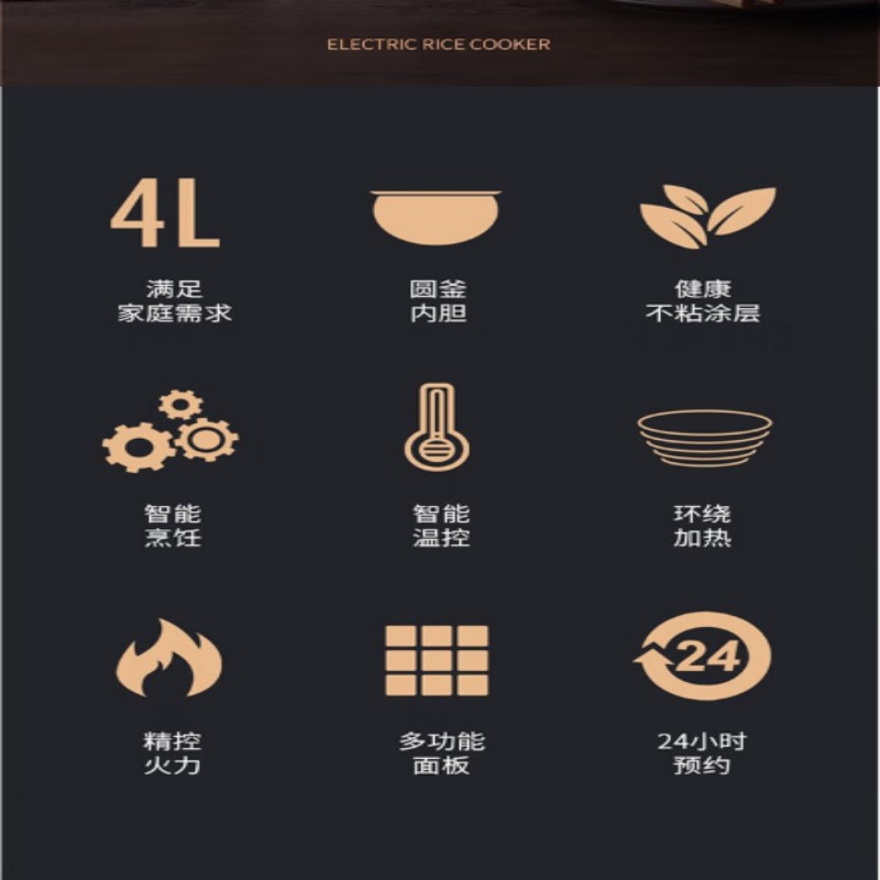 西屋西屋电饭煲家用多功能智能预约煮粥煲汤4L大容量电饭锅WRC-0431 西屋电饭煲WRC-0431 4L高清大图