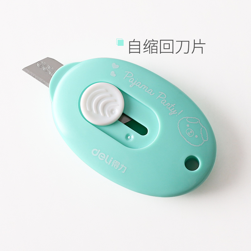 得力(deli)2087迷你小号美工刀1把