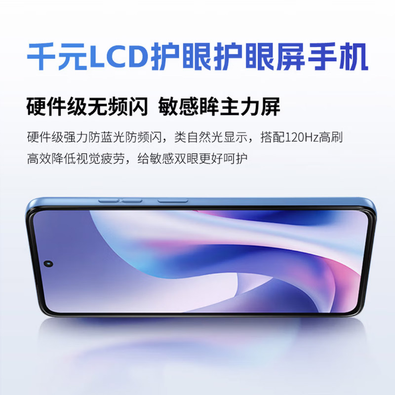 摩托罗拉[国家补贴] 联想moto g100s 高刷LCD护眼屏 7000mAh大电池 多功能NFC 应用六开 8+256 陨黑高清大图
