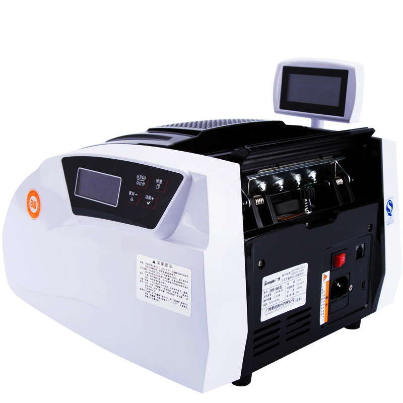 广博(GuangBo)JBYD-666B 点钞机 验钞机 人民币鉴别仪(B类机)办公设备用品