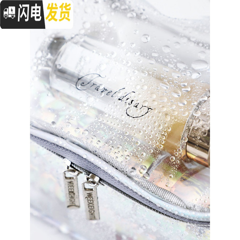 三维工匠炫彩透明ins风化妆包防水大容量洗漱包 多功能化妆品收纳包
