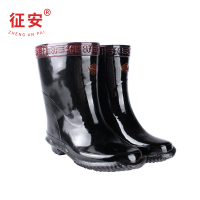 征安 20kv绝缘靴 橡胶电力绝缘电工鞋 中筒雨靴电工绝缘靴劳保鞋 黑色40码 1双