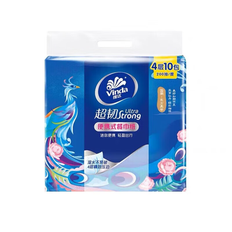 维达 V2685 20抽4层抽纸 超韧国潮便携装抽取式纸面巾 10包/提 15提/箱高清大图