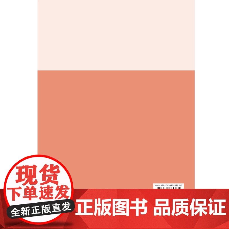 脊髓小脑性共济失调患者居家康复手册 SCA患者居家康复指导高清大图