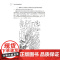 科技.传统中药材蜘蛛香探究乡村振兴·农业农村现代化研究成果赵昶灵希从芳赵鹏宇出版年份2024年最新印刷2024年8月版次