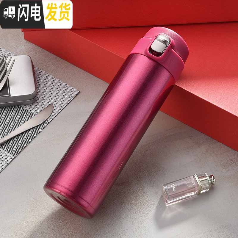 三维工匠保温杯弹跳盖车载便携水杯男女学生杯子不锈钢真空定制刻字印ogo 黑2代500