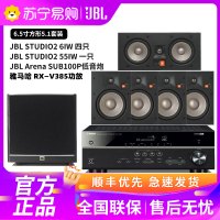 JBL STUDIO 2 6IC/8IC/6IW/8IW/55IW嵌入式吸顶式隐藏环绕5.1家庭影院全景声音箱音响