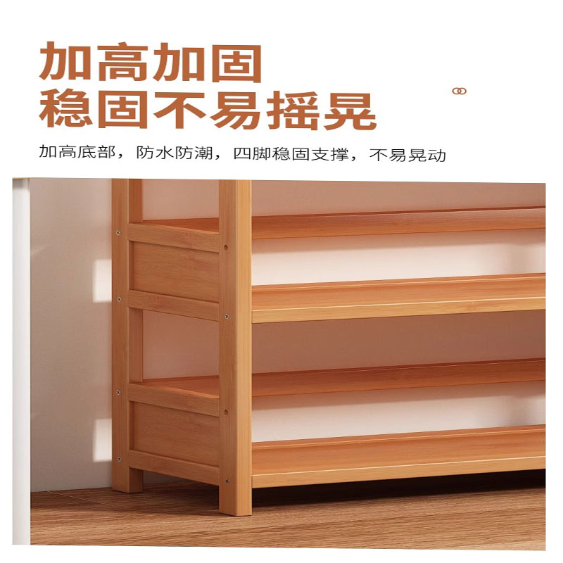 圣承启书架4层个高清大图