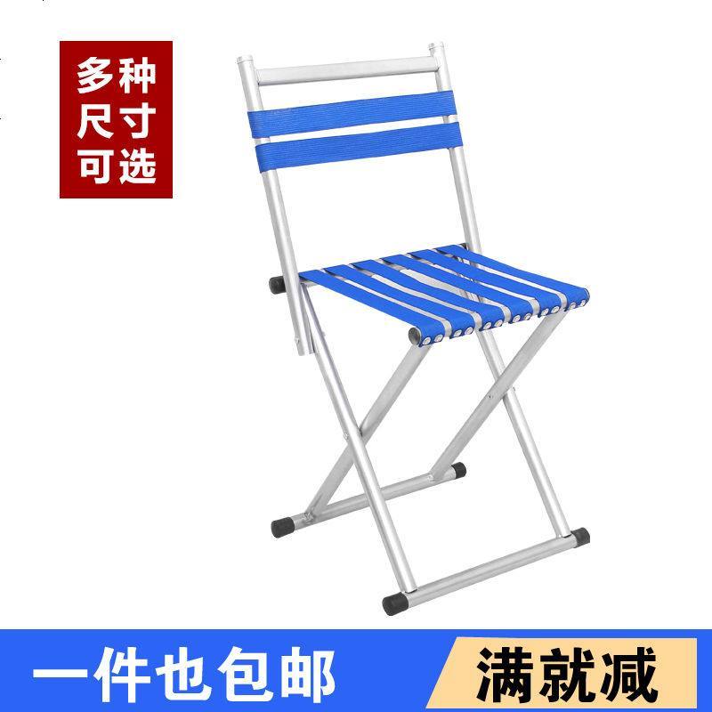 折叠凳子马扎户外钓鱼椅小凳子火车小板凳家用便携凳加厚靠背椅子 绿带大号加厚图片