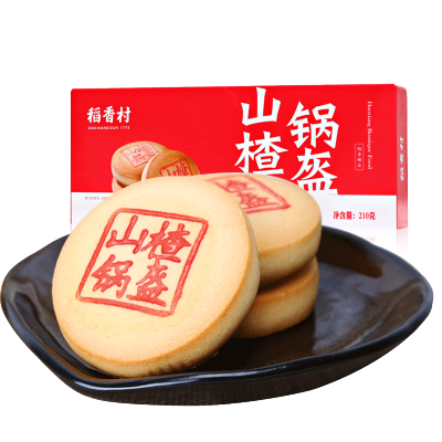 稻香村山楂锅盔210g 传统糕点特色好吃的休闲零食茶点小吃酸甜味点心