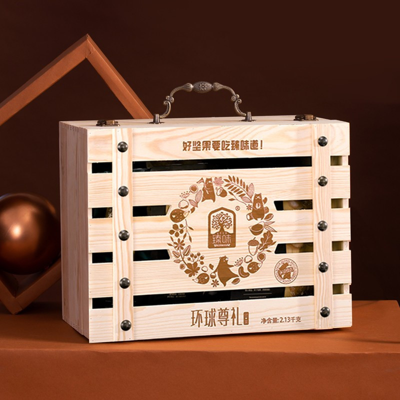 臻味 坚果 干果礼盒 2130g/12袋每日坚果炒货休闲食品零食大礼包送礼礼物环球尊礼[高端镂空木盒]
