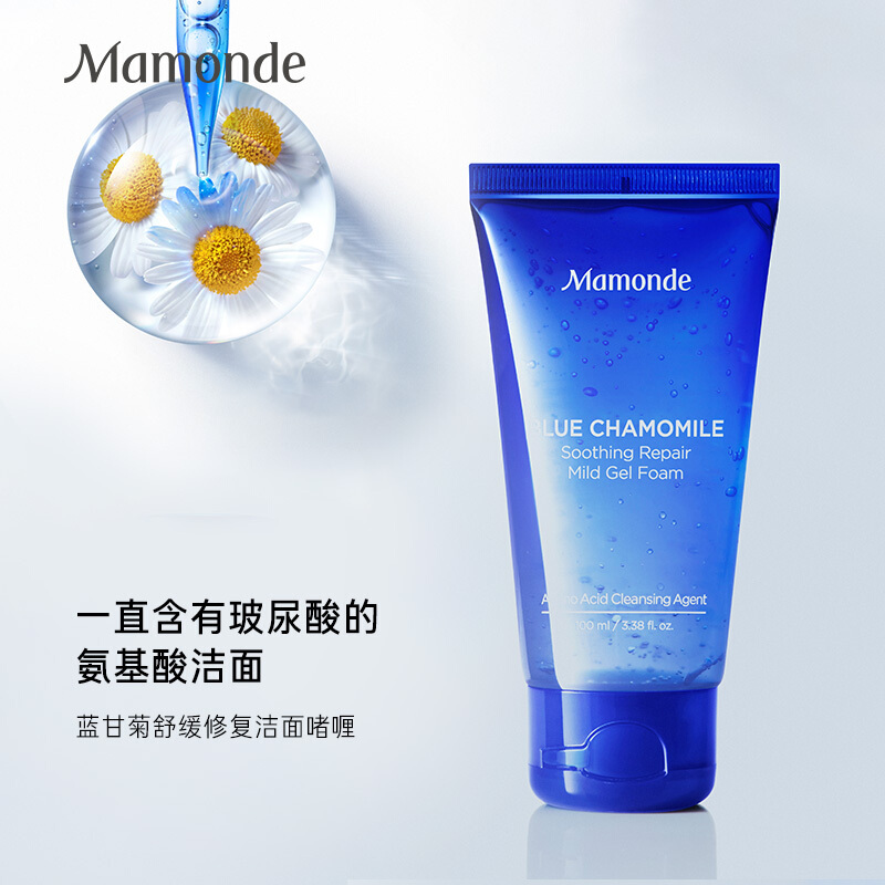 梦妆蓝甘菊舒缓修护洁面啫喱100ml
