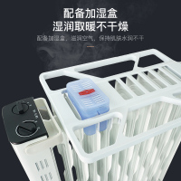 松下(Panasonic)电热油汀取暖器U2221CW13片电油汀大面积速热恒温家用节能静音加湿电暖气婴儿烘衣暖风机