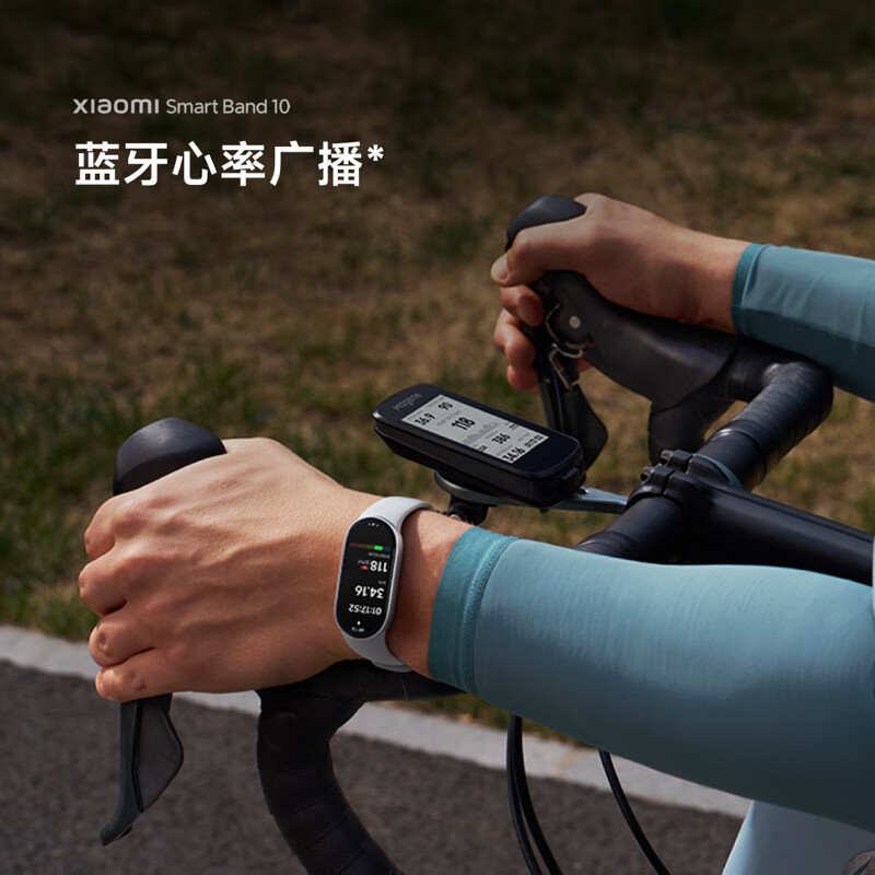 小米手环10 NFC版 粉金 智能手环 专业运动健康 监测睡眠管理 心率血氧长续航运动