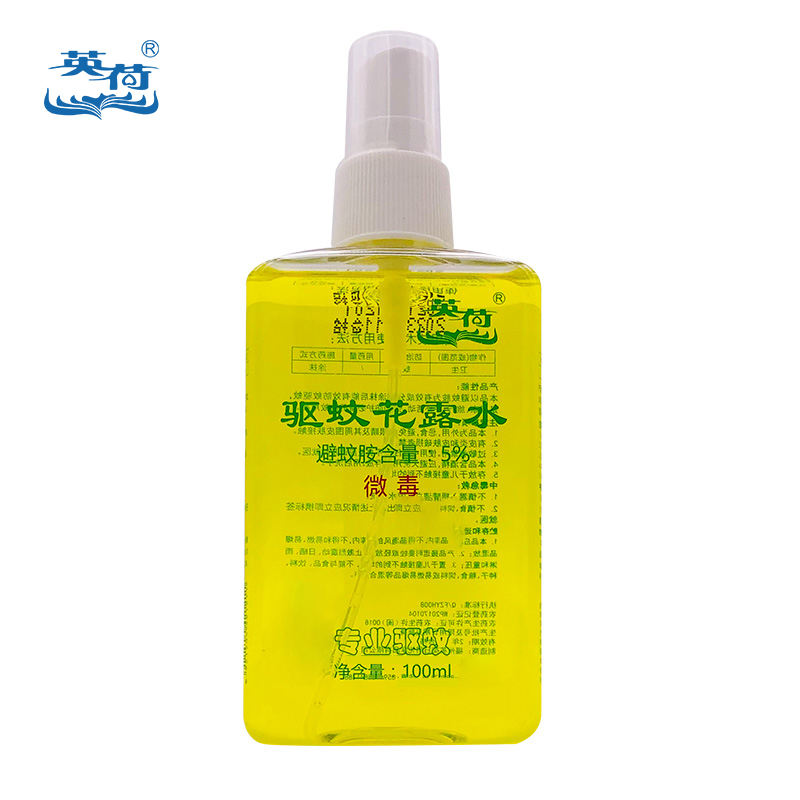 英荷驱蚊花露水100ml瓶