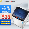 志高（CHIGO） XQB75-2010 全自动洗衣机（灰色）