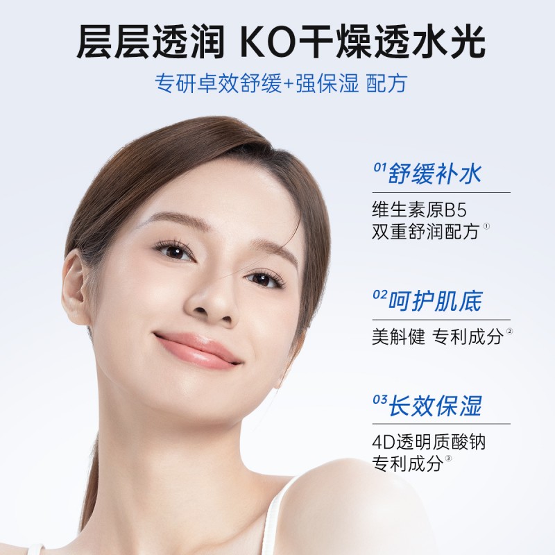 Za姬芮玻尿酸舒润水光面膜(5片装)25ml*5片高清大图