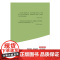 追梦者(反映中国互联网创业青年奋斗史的长篇现实题材作品 见证浙江电商物流、影视文化产业兴衰荣