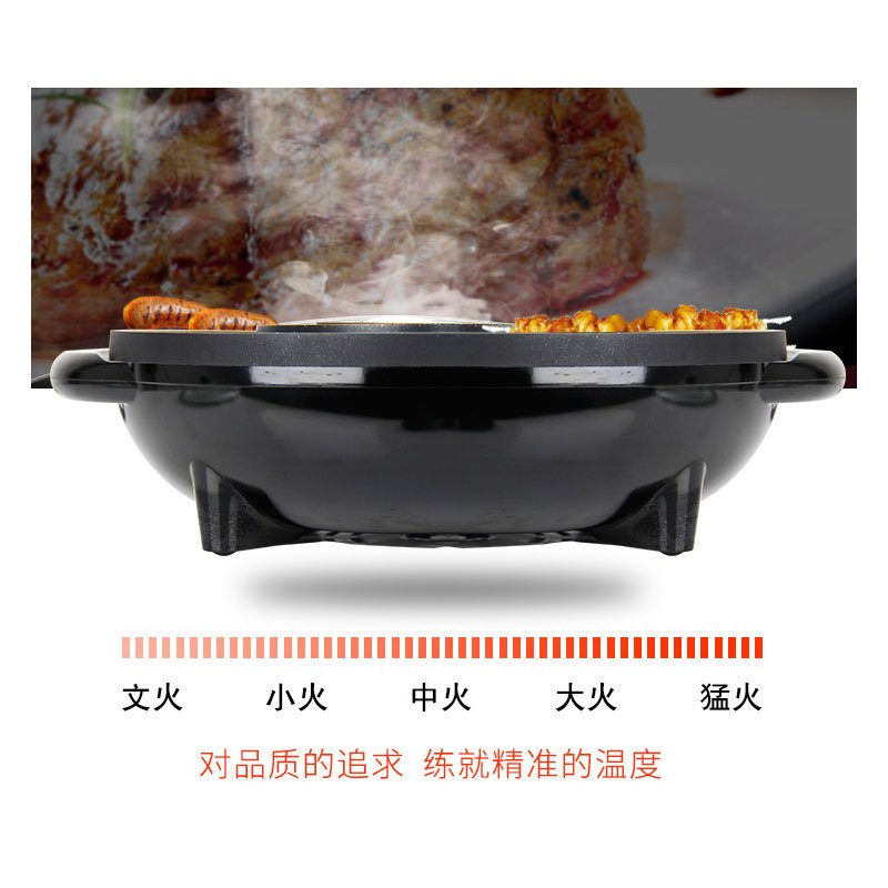 XHS多用途锅涮烤一体锅电烤盘家用烧烤机电火锅烤肉机SN-J3201