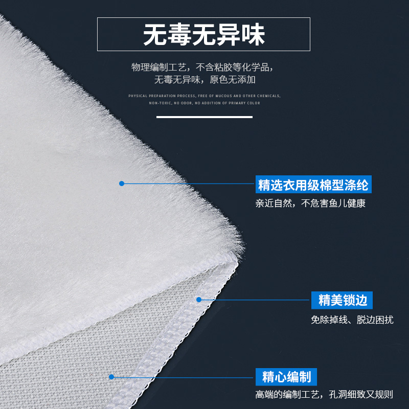 鱼缸水族箱过滤魔毯魔袋干湿分离过滤材料生化棉过滤棉加厚高密度高清大图
