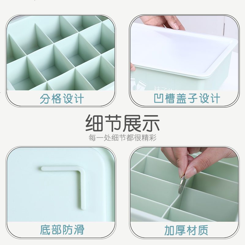 家用内衣内裤收纳盒放文胸袜子的整理箱子塑料分格有盖五件套