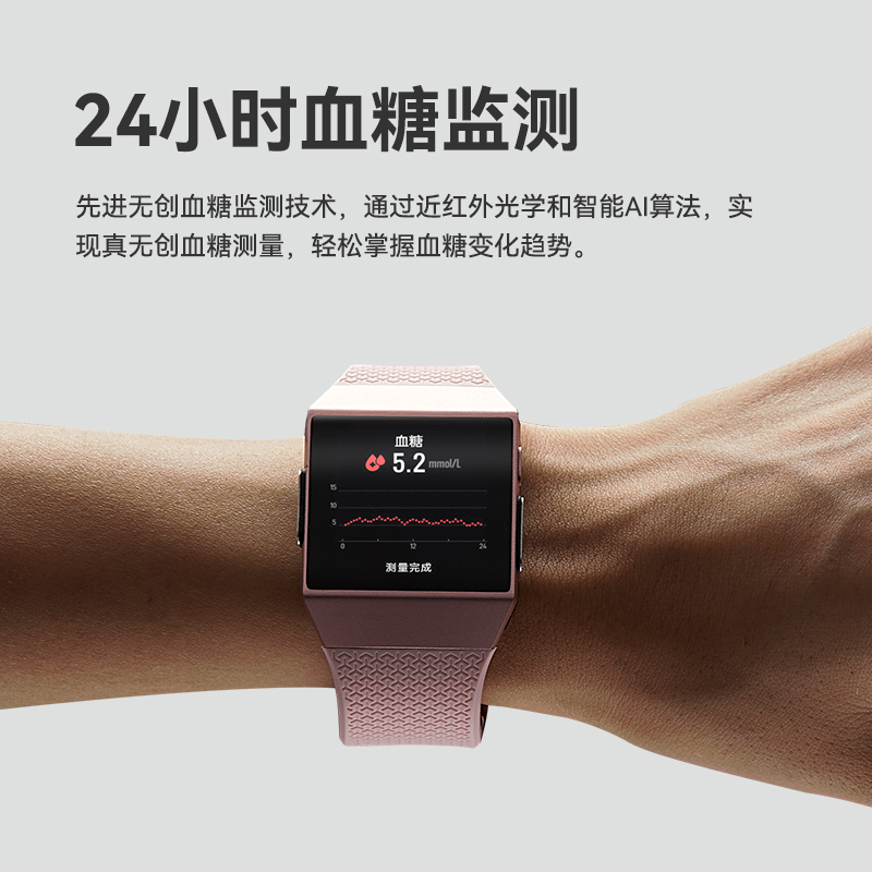 [测血糖体脂]didoG36S运动手表心电图心率测量分析跑步专用健身跳绳助减脂体重血氧血压自测续航智能手环高清大图