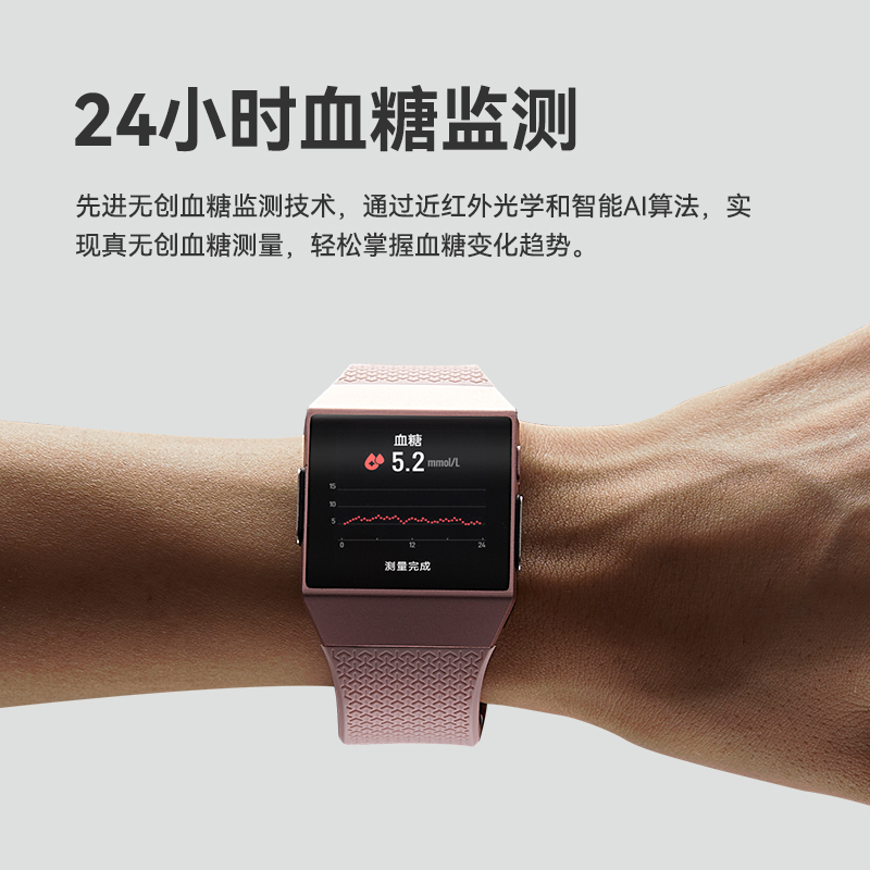 [测血糖体脂]didoG36S运动手表心电图心率测量分析跑步专用健身跳绳助减脂体重血氧血压自测续航智能手环